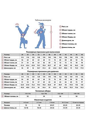 Лосины NOTA BENE, сапфировый 201271610 #849509 купить с доставкой в интернет-магазине OptMoyo.ru