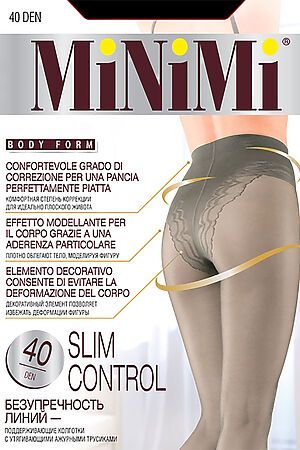 Колготки MINIMI (Серый) #85074