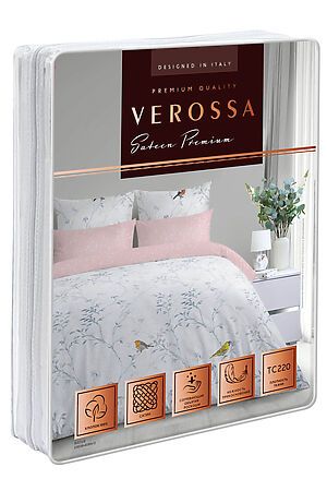 Комплект постельного белья "Verossa" Сатин 1,5СП Natur NORDTEX #851123