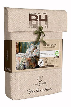 Комплект постельного белья "Волшебная Ночь" 2,0СП Fern NORDTEX #851140