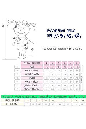 Толстовка  5.10.15 (Розовый) 3F4401 #852547