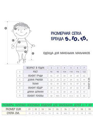 Лонгслив 5.10.15 #852561