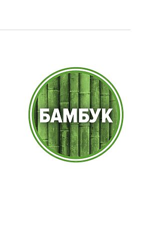 Трусы  CLEVER #853318