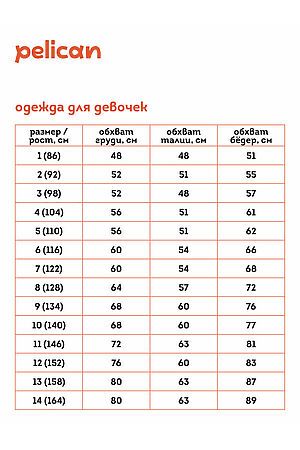 Платье PELICAN (Молочный) GFDT4318 #853942