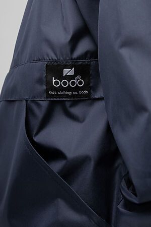 Костюм (Куртка+Брюки) BODO (Темно-синий) 32-52U #854053