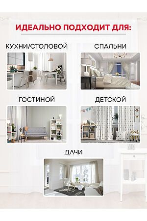 Портьера  AMORE MIO, синий 64881 #854732 купить с доставкой в интернет-магазине OptMoyo.ru