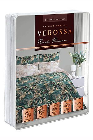 Комплект постельного белья "Verossa" Перкаль 1,5СП Floral NORDTEX 788379 #854784
