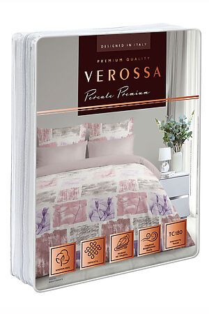 Комплект постельного белья "Verossa" Перкаль Семейный Pastel NORDTEX 757647 #856528
