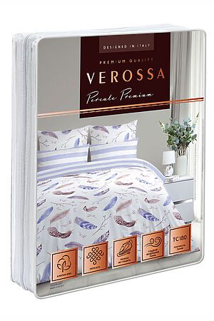 Комплект постельного белья "Verossa" Перкаль Евро Plumalent NORDTEX 738779 #856858