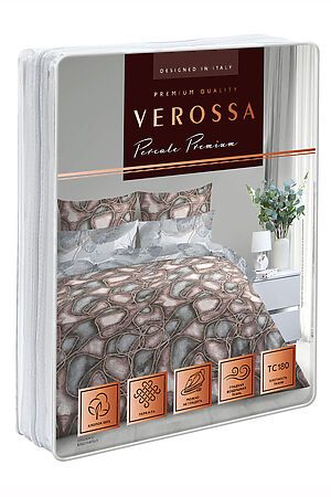 Комплект постельного белья "Verossa" Перкаль 1,5СП Organic NORDTEX 788381 #857128