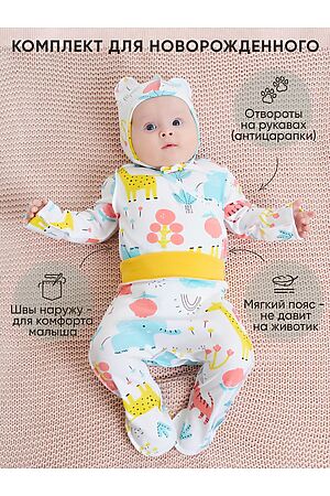 Комплект для новорожденного MINI FOX (Белый) MF-KNRb/36 #858391