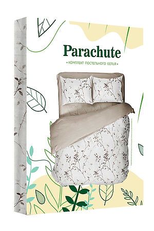 Комплект постельного белья "Parachute" 1,5СП Garden NORDTEX 772621 #858840