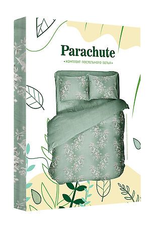 Комплект постельного белья "Parachute" 2,0СП Flier NORDTEX 772639 #858846