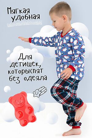 Детская пижама с брюками Белый мишка с начесом НАТАЛИ (Синий) 33016 #874970