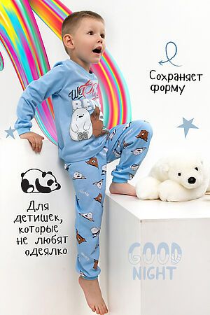 Детская пижама с брюками Три Медведя НАТАЛИ (Голубой) 32095 #875578