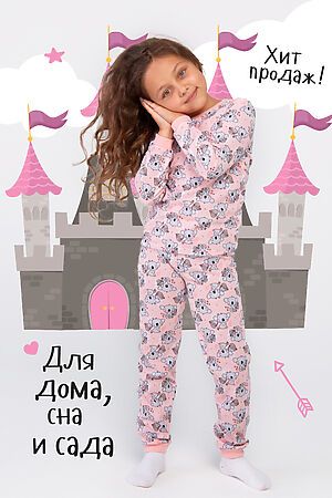 Пижама с брюками Коала Алла дл. рукав НАТАЛИ (Розовый) 30205 #876743