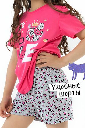 Пижама с шортами Лапки НАТАЛИ (Ярко-розовый) 28732 #877310