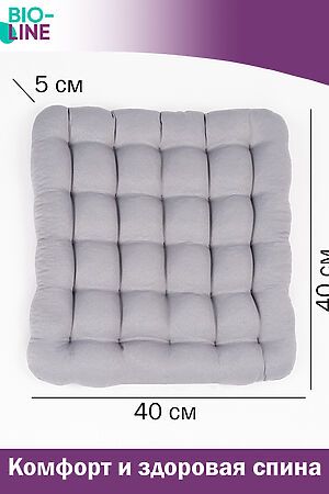 Подушка для мебели Bio-Line с гречневой лузгой PSG25 НАТАЛИ (Светло-серый) 24428 #879653