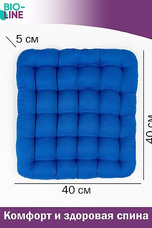 Подушка для мебели Bio-Line с гречневой лузгой PSG25 НАТАЛИ (Синий) 24428 #879655