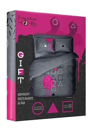 Комплект постельного белья "Волшебная Ночь" Евро Gift NORDTEX 775824 #884625