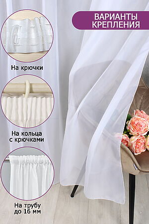 Одежда для дома НАТАЛИ (Белый) 39931 #888019