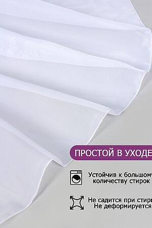 Тюль вуаль Bio-Line шириной 300см НАТАЛИ (Белый) 39930 #888020