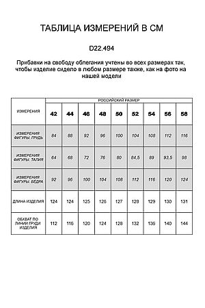 Платье VILATTE, горчичный D22.494 #889086 купить с доставкой в интернет-магазине OptMoyo.ru