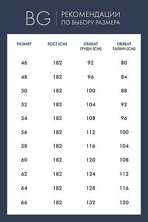 Футболка BeGood SS23MJ247 зеленый меланж НАТАЛИ 40202 #892076