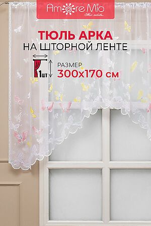 Тюль жаккардовый Арка AMORE MIO, белый/розовый/желтый 17638 #893618 купить с доставкой в интернет-магазине OptMoyo.ru