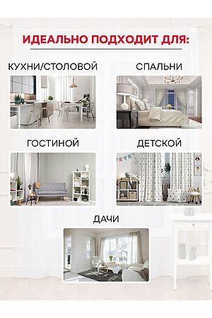 Штора AMORE MIO, венге 24681 #893625 купить с доставкой в интернет-магазине OptMoyo.ru