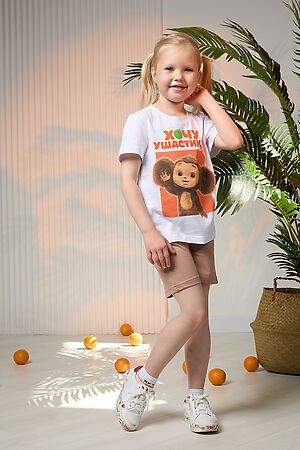 Детский костюм с шортами 7388 Чебурашка НАТАЛИ (Капучино) 39984 #894035