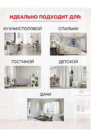 Шторы, 2 шт. AMORE MIO, графитовый 90591 #894381 купить с доставкой в интернет-магазине OptMoyo.ru