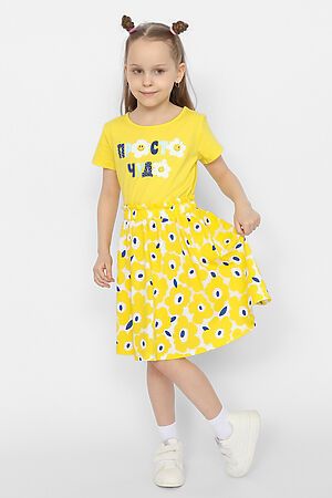 Платье CRB (Желтый) CSKG 63582-30-373 #897079