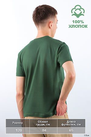 Детская футболка GL816 НАТАЛИ (Зеленый) 40912 #897193