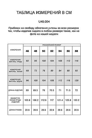 Футболка  VILATTE, коралловый_oppotunity U49.004 #897540 купить с доставкой в интернет-магазине OptMoyo.ru