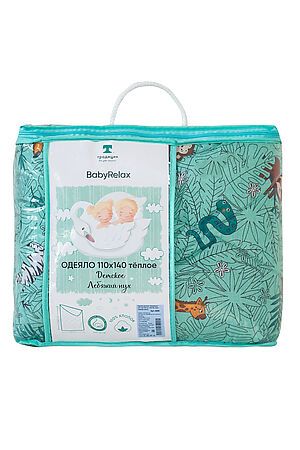 Одеяло BabyRelax леб. пух 300 гр. 110х140, бязь. арт. 4895 НАТАЛИ, сафари/мята 40287 #900131 купить с доставкой в интернет-магазине OptMoyo.ru