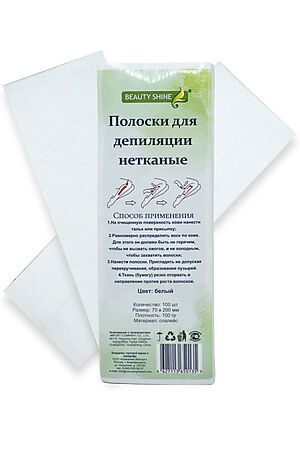 Полоски для депиляции нетканыe, 100 шт НАТАЛИ, белый 41187 #908153 купить с доставкой в интернет-магазине OptMoyo.ru