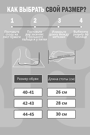 Тапки Душнила НАТАЛИ, черный 41739 #913422 купить с доставкой в интернет-магазине OptMoyo.ru