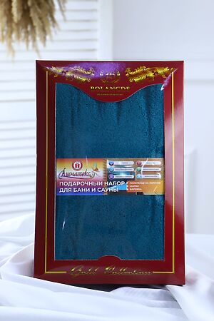 Набор для саун САУНА махровое подарочная упаковка НАТАЛИ (Изумрудный) 34082 #916336
