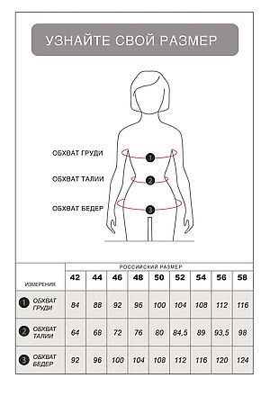 Джемпер  VILATTE, молочный D39.609 #924328 купить с доставкой в интернет-магазине OptMoyo.ru