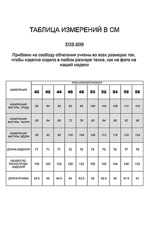 Джемпер  VILATTE, молочный D39.609 #924328 купить с доставкой в интернет-магазине OptMoyo.ru