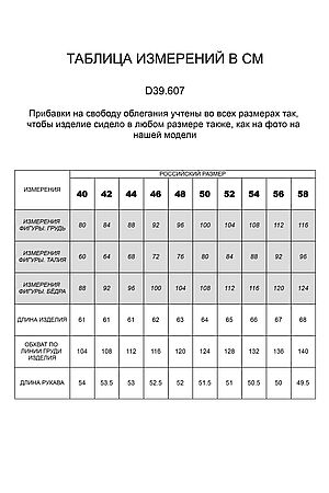 Джемпер  VILATTE, бежевый меланж D39.607 #924334 купить с доставкой в интернет-магазине OptMoyo.ru