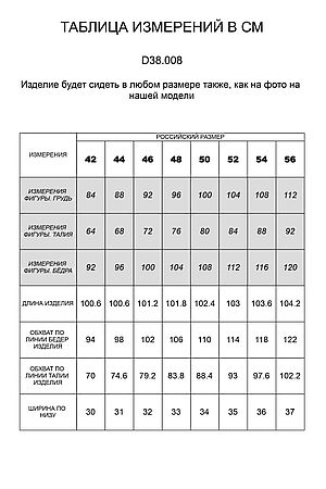 Брюки VILATTE, бежевый меланж D38.008 #924379 купить с доставкой в интернет-магазине OptMoyo.ru