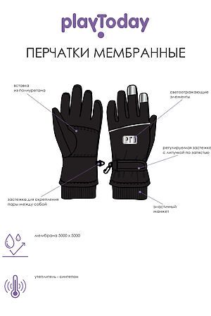 Перчатки PLAYTODAY (Фуксия,черный) 32321052 #925563