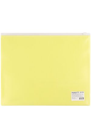 Папка-конверт на молнии А4 желтый (ПК-3044) НАТАЛИ (В ассортименте) 42693 #926356