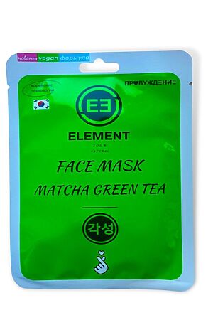 Тканевая маска ELEMENT с экстрактом зеленого чая матча, 25 г НАТАЛИ (В ассортименте) 43087 #927187
