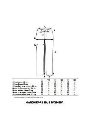 Джинсы СИНЯЯ МОДА (Черный) VEGANK2014A-C39 #927522
