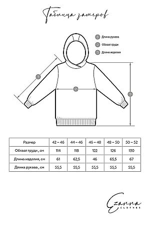 Худи EZANNA (Индиго) W1Hu035F4 #928077