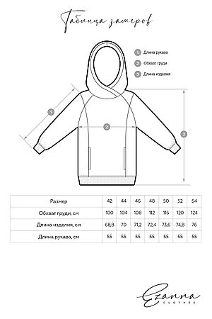 Худи EZANNA (Голубой) W1Hu058F4 #928088