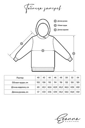 Худи EZANNA (Милитари) W1Hu036F4 #928101